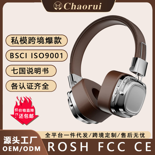 2024 new ins American retro style wireless bluetooth 5.3 headset subwoofer headset mobile phone computer