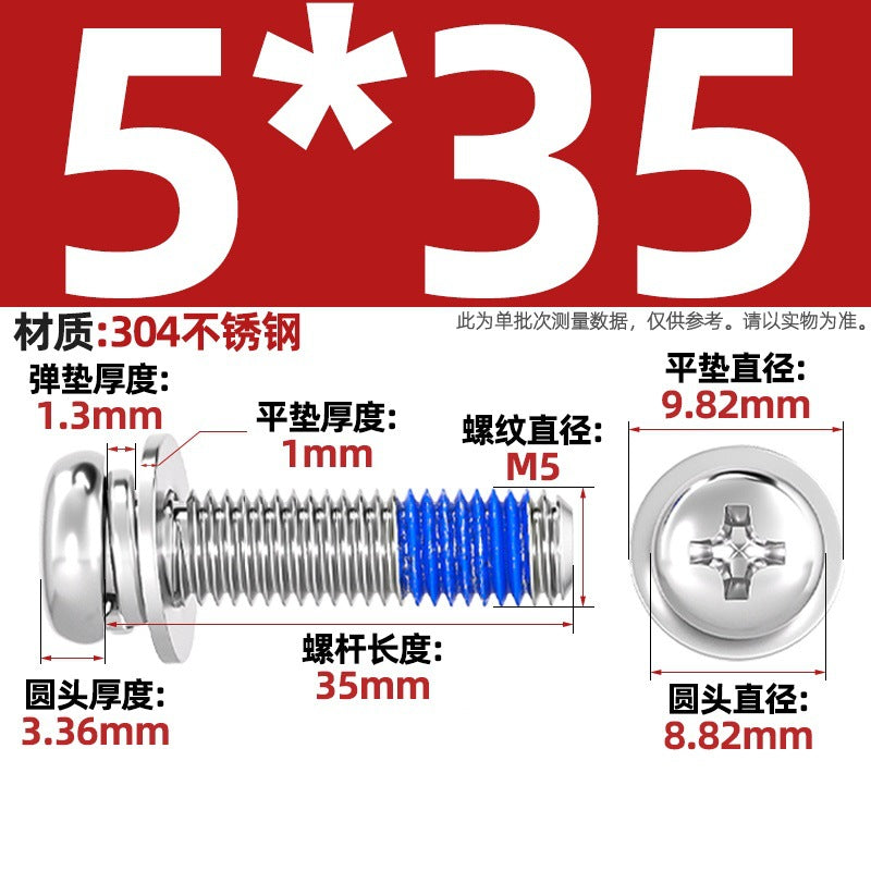 304 stainless steel round head cross dispensing three combinations of glue anti-fall thread glue shock-proof screws M2-M10