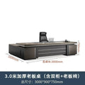 3.0m thickened boss table + chair