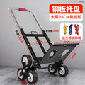 Stair climbing handy gadget mover up and down stairs hand trolley foldable portable cart pulling goods for home non-electric stair climbing machine