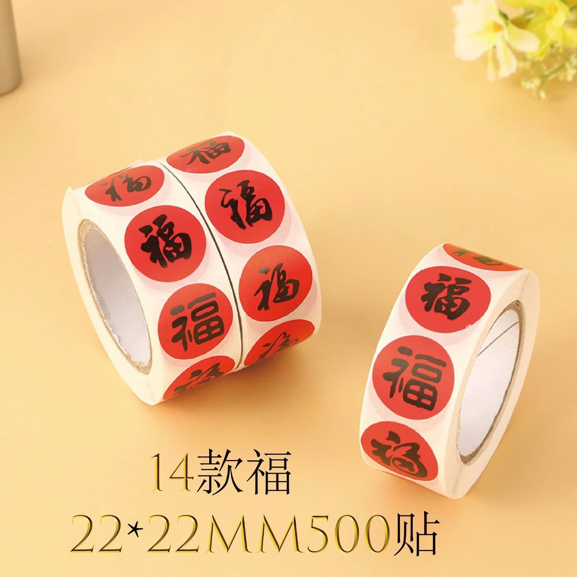 Fu sticker New Year's self-adhesive festive Spring Festival gift waterproof red envelope Chinese New Year self-adhesive decorative label sealing