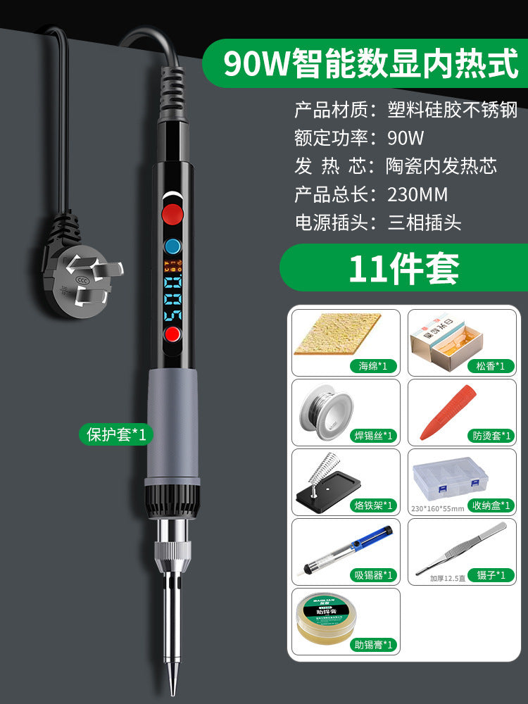 Baolian electric soldering iron for home small repair welding luo iron soldering tool suit internal heating welding pen soldering gun