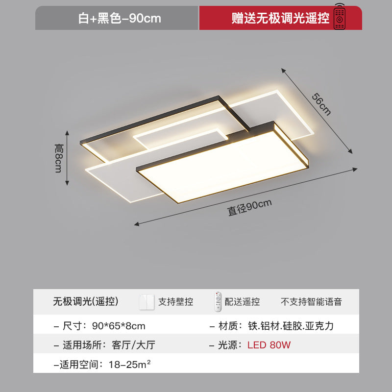 Living room light simple modern minimalist 2025 new rectangular Guangdong Zhongshan bedroom ceiling whole house lighting combination
