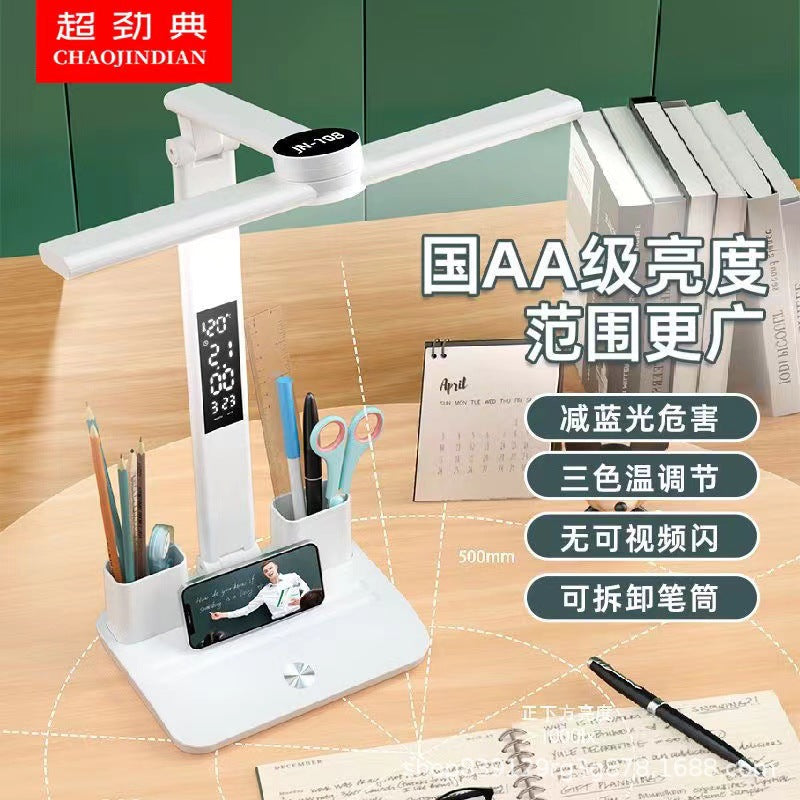 Multifunctional digital display desk lamp High-end eye protection and plug-in dual-purpose primary school students writing homework dormitory learning reading desk lamp