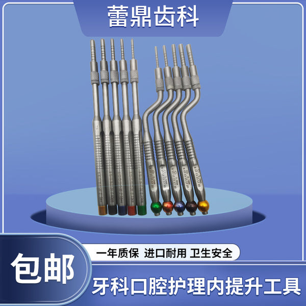 Maxillary sinus lift tool Sinus bone extruder Dental implant Bone wall Slotted bone Oral care equipment Dental stainless