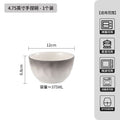 4.75inch rice bowl (1 piece)
