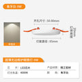 Full spectrum frameless panel light ultra thin downlight free drilling 2inch 3inch 4inch 6inch round recessed hole light