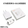 33w xiaomi eu plug charger, 67w super fast charging adapter, compatible with xiaomi 14/15 mobile phones, cross-border e-commerce exclusive