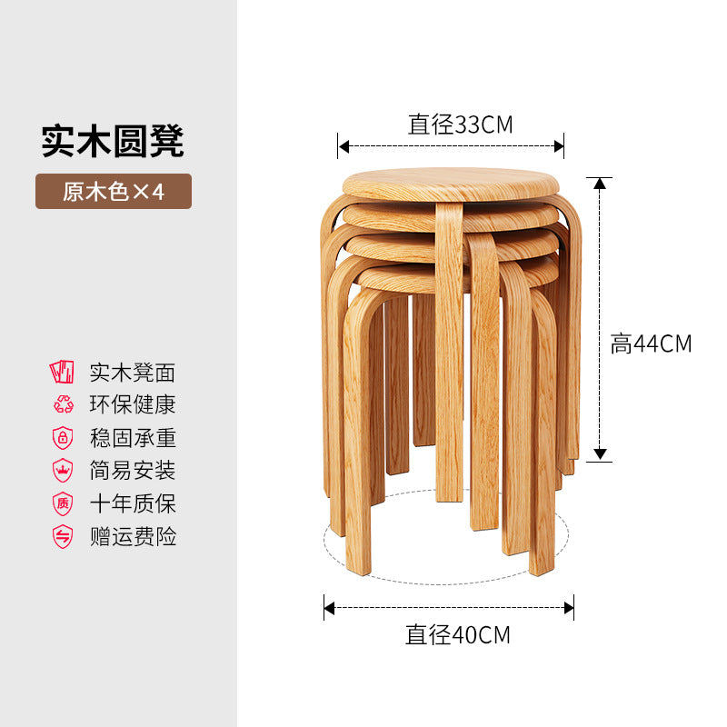 Solid wood stool round stool for home wooden bench soft stool living room coffee table low stool dining stool stackable small stool
