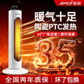 Xiaxin heater vertical large area for homekids quick heating bedroom low noise heater remote control voice electric heater