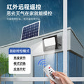 Solar outdoor lights - waterproof spotlight for construction sites, factories, home courtyards, and rural entrances - 2026 new model
