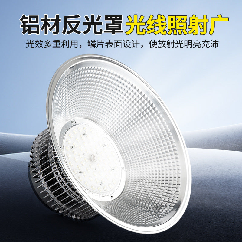 LED High Bay Light High Power Fin 100w200w Factory Workshop Warehouse Factory Industrial Lighting Chandelier