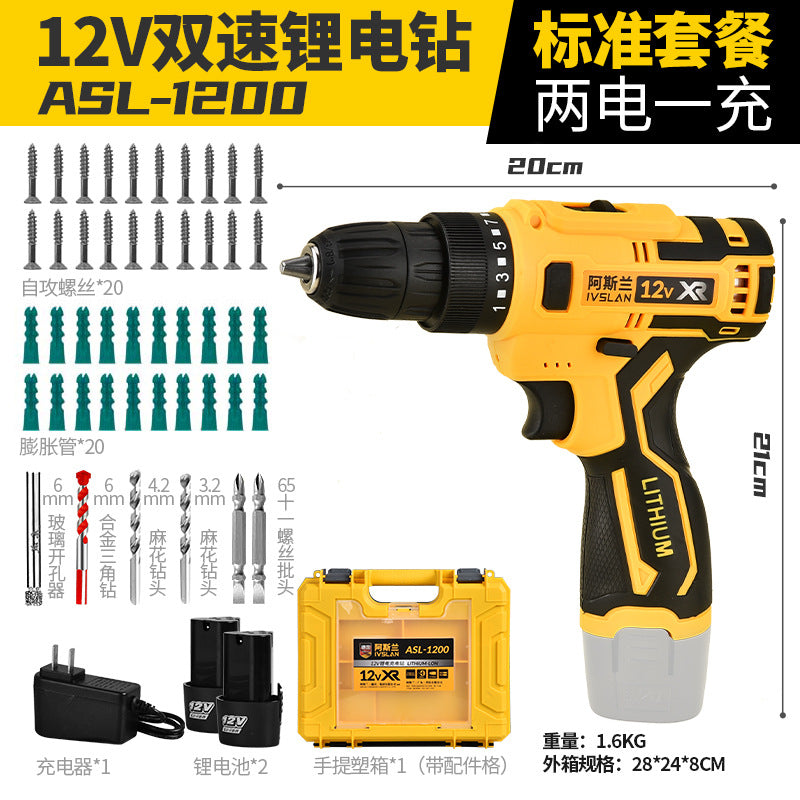 Aslan brushless hand drill screwdriver set rechargeable screwdriver two-speed 12v lithium battery drill wholesale impact drill
