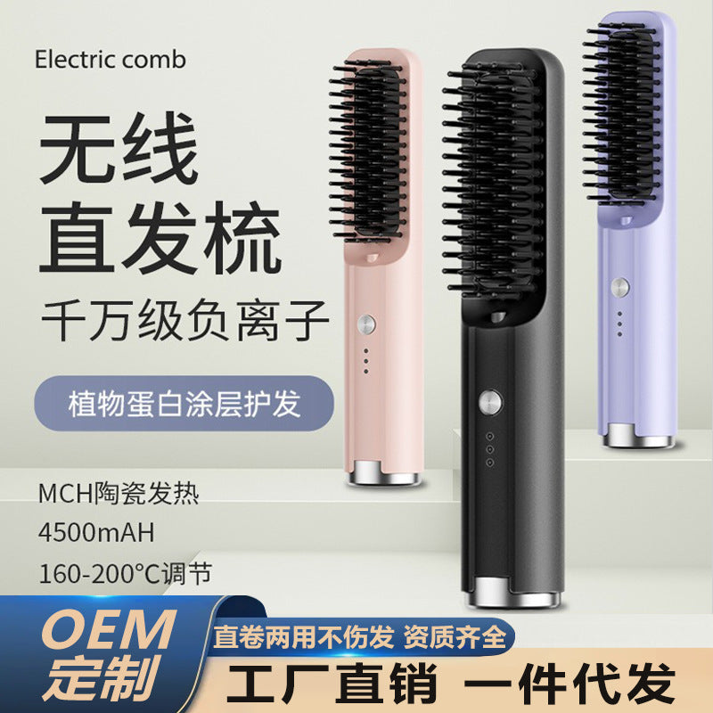 wireless straight hair comb, portable rechargeable straightening comb, straight and curling dual-purpose negative ion hair straightener that does not damage hair