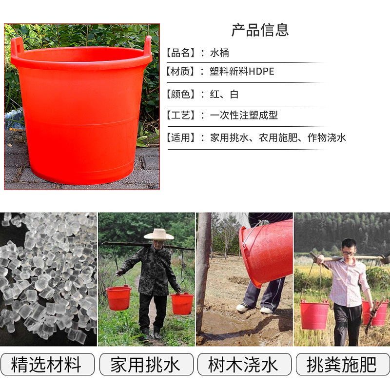 Agricultural bucket, carry water bucket, irrigation bucket, pick manure bucket, large urine bucket, carry water and thicken household water storage glue bucket manufacturer
