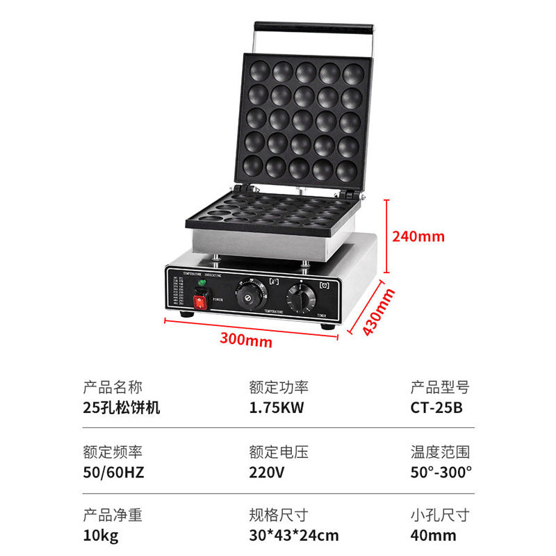 Commercial thickened non-stick waffle maker, flip-top 25-hole 36-hole small waffle maker, commercial stall