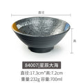 84007 [stardust sea] - premium thickened edition