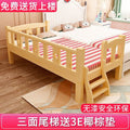 Solid wood baby crib bed with wide guardrail, single bed for boys and girls, side bed, children's splicing large bed