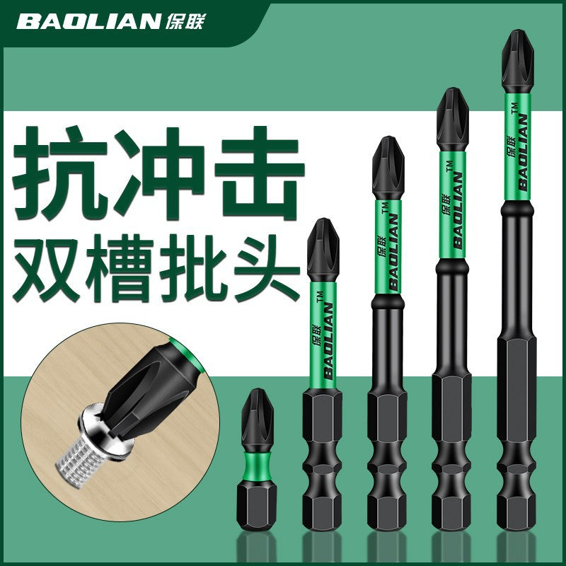 Baolian double-slot torque batch, strong magnetic cross anti-skid batch, hand drill, electric screwdriver, magnetic high-hardness wind cape