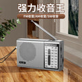 2024 new topsonic-6673 mini portable full band radio for seniors - easy to use & rechargeable