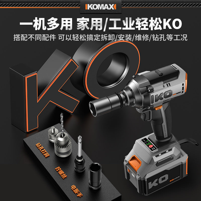 Brushless electric wrench industrial grade high power lithium electric air cannon socket charging wireless impact wrench shelf