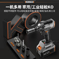 Brushless electric wrench industrial grade high power lithium electric air cannon socket charging wireless impact wrench shelf