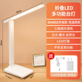 Small size [rechargeable model xh4800] three-level adjustable brightness & color temperature + charging adapter