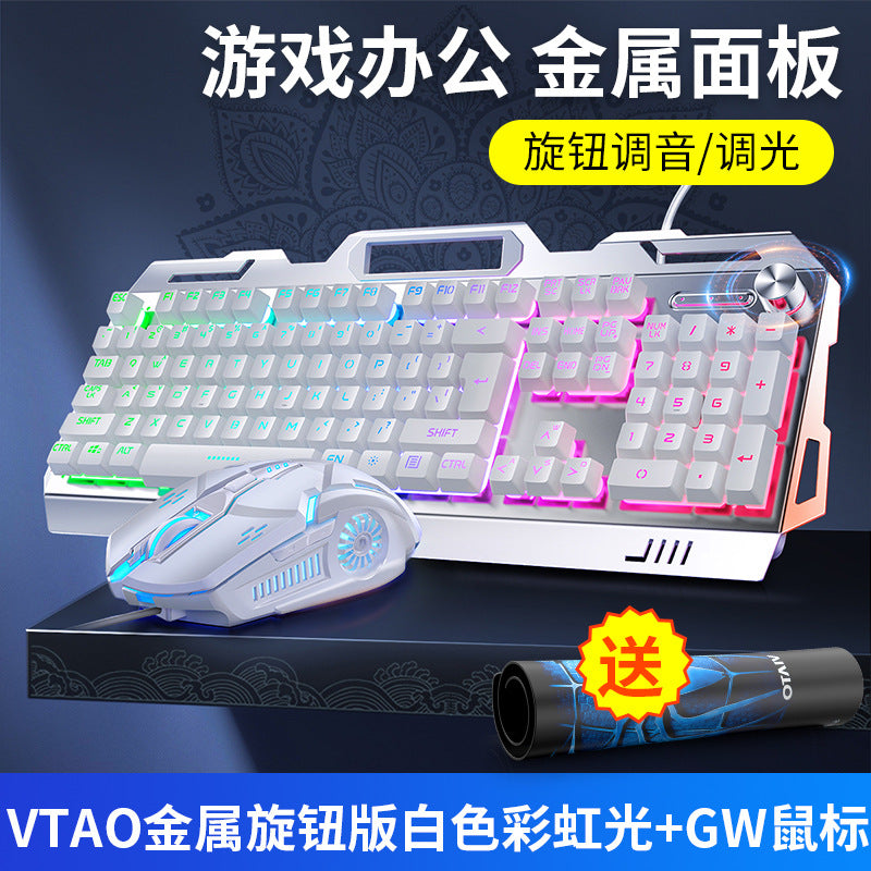 Silver sculpt v2g5 mechanical feel metal keyboard, mouse, and headset three-piece set - usb wired gaming pc accessories