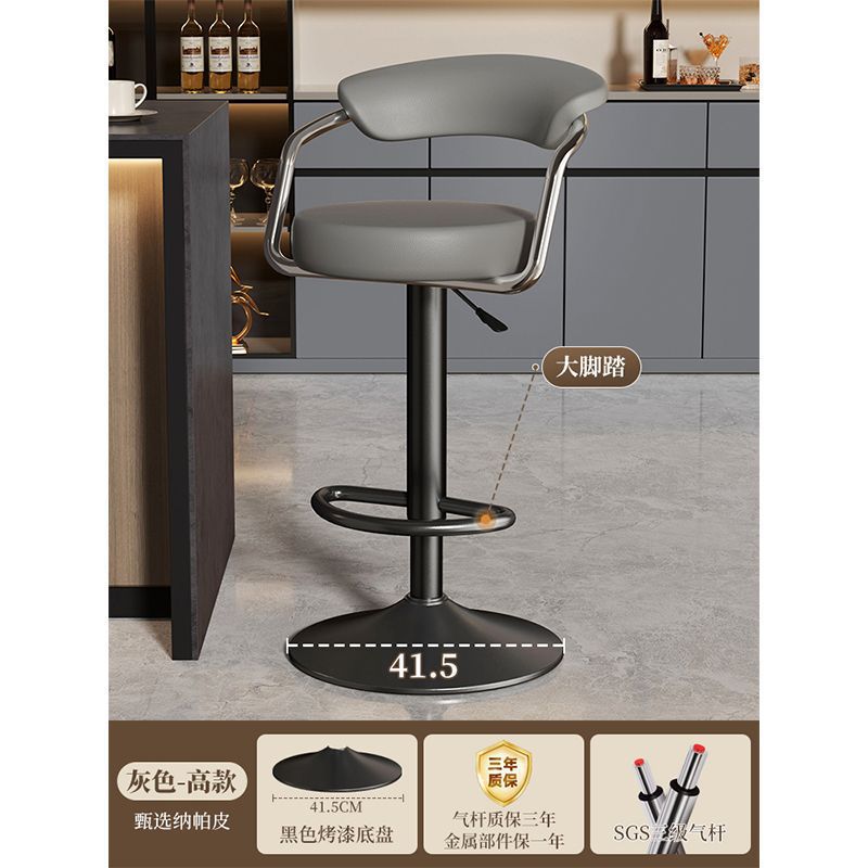 Bar stoolaccessible luxury high stool adjustablerotate bar stool cashier chair for home bar chair commercial island chair