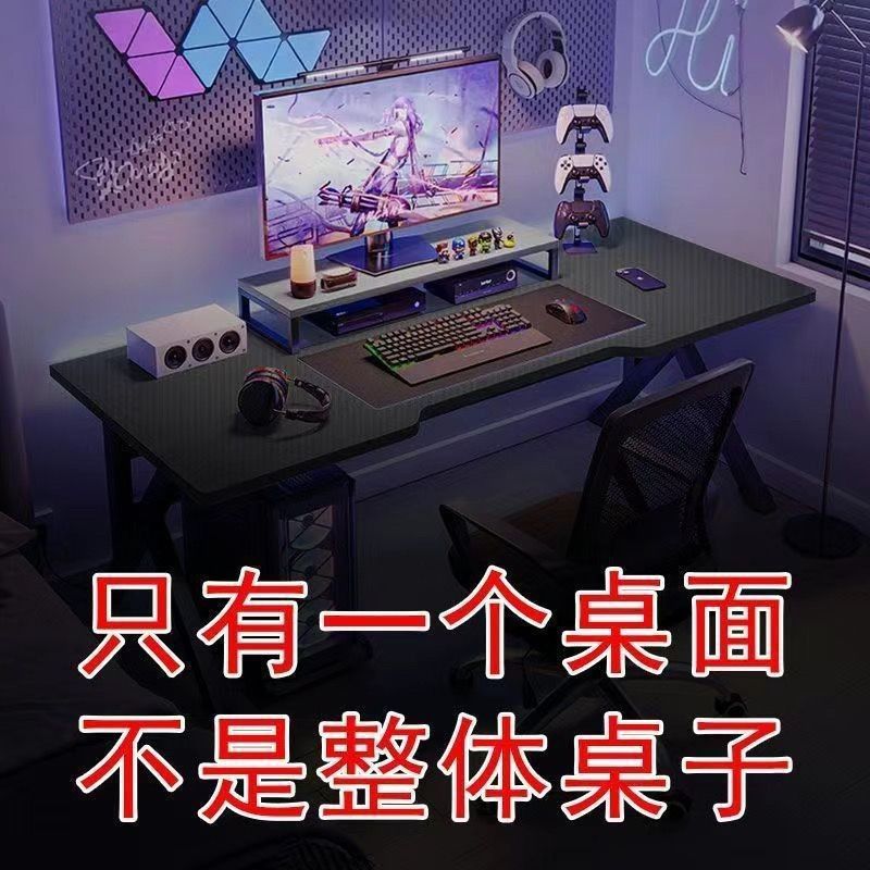 Computer desk desktop home gaming desk chair bedroom simple table workbench desk student study desk office desk