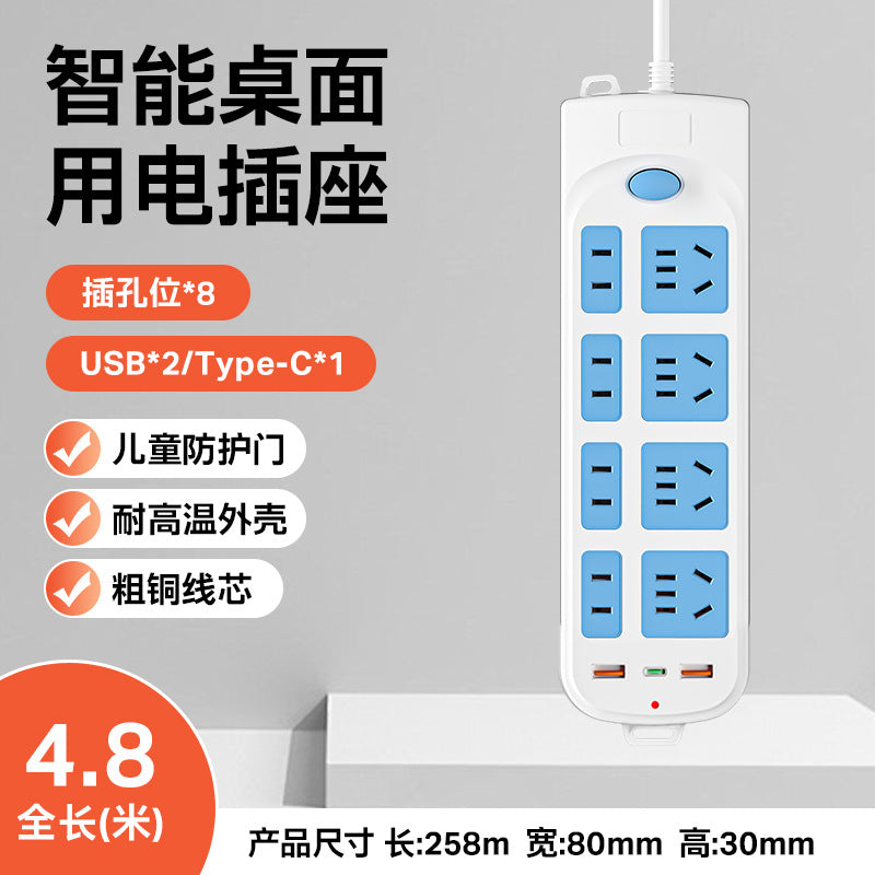 New national standard with cable porous socket USB master control office row cow plug multi-functional household dormitory plug board plug board