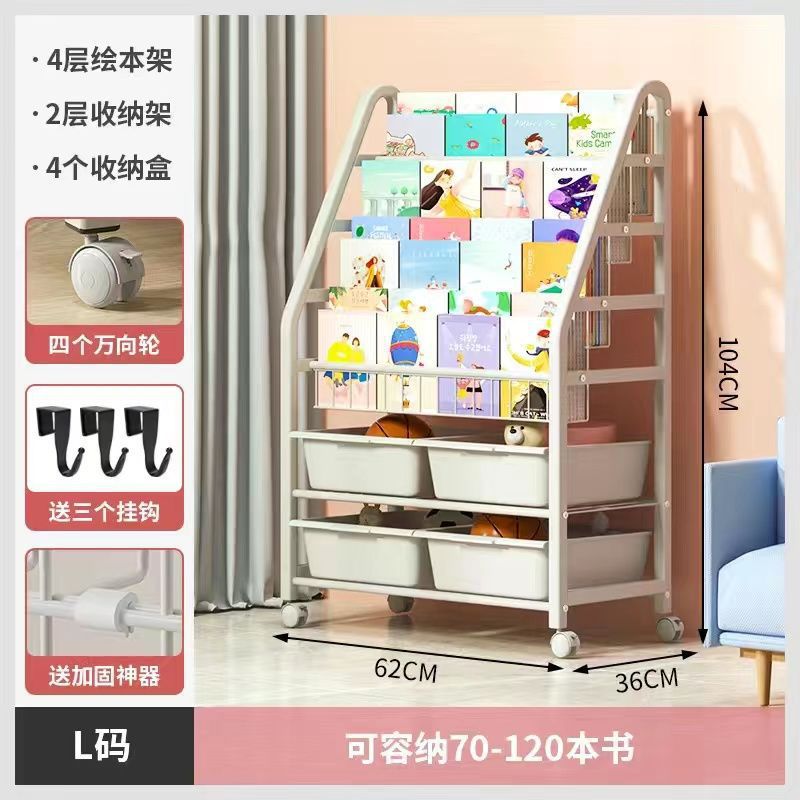 Movable children's bookshelf storage rack floor-standing home simple bookcase toy organizer baby reading picture book stand