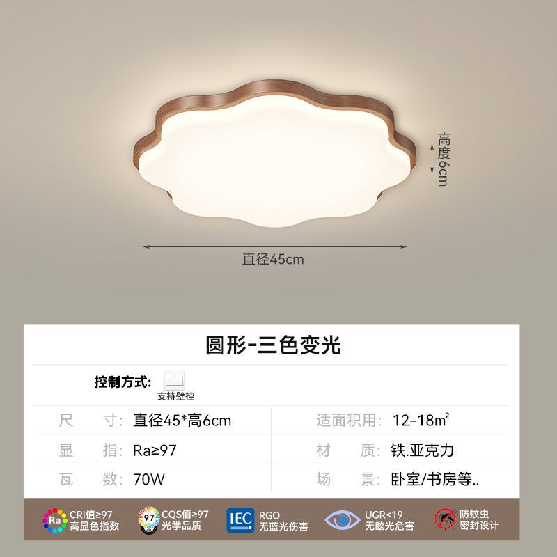 Living room main light ceiling light 2025 new ultra-thin medieval retro walnut color whole house combination lighting package