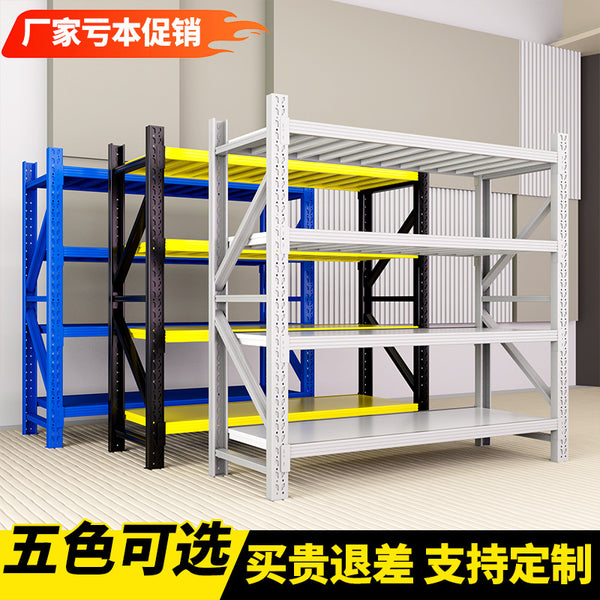 Storage shelves Multi-layer shelves Super load-bearing warehouse heavy cargo shelves Express storage shelves Household iron shelves