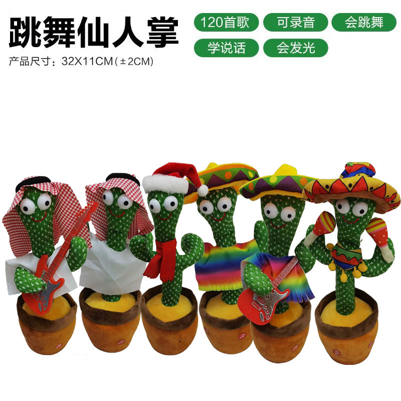 Dancing cactus singing talking dancing stuffed toy twisting goose kids birthday gift street stall toys wholesale