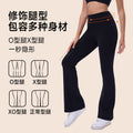 fleece-lined yoga pants women's high waist hip lift outwear sports fitness pants casual yoga wide leg pants flarepants
