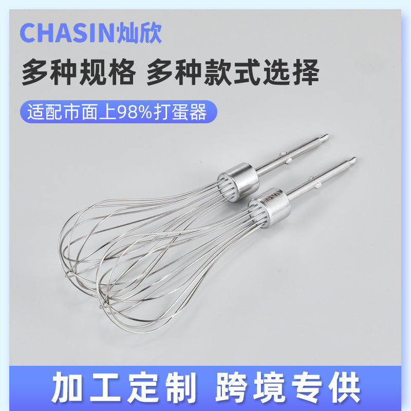 Stainless steel 12 wire rod electric egg whisk accessories egg whisk 304 stainless steel egg whisk cage manufacturer neutral accessories