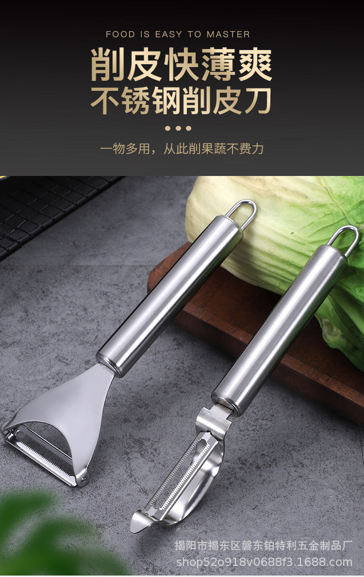 Factory direct thickened stainless steel fruit peeler - triangular bow-shaped vegetable peeler - kitchen gadget set for home use