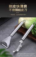 Factory direct thickened stainless steel fruit peeler - triangular bow-shaped vegetable peeler - kitchen gadget set for home use