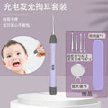 Wholesale ear-picking soft silicone soft head adult kids baby kid luminous ear scoop ear scoop baby ear tweezers in stock