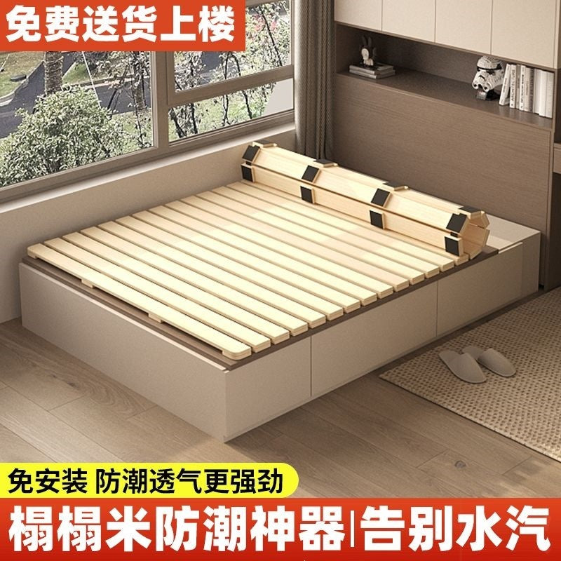 Solid wood bed board floor paving breathable moisture-proof handy gadget foldable wooden plaid bed tatami bed frame row frame mattress