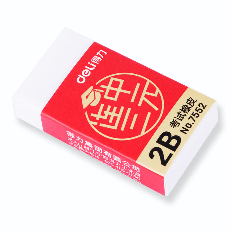 Deli 7552 eraser Lianzhong ternary series cartoon student 2B cute eraser exam eraser stationery