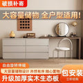 Italian normcore dressing table storage cabinet all-in-one bedroom accessible luxury classy small dressing table bed end storage cabinet chest of drawers