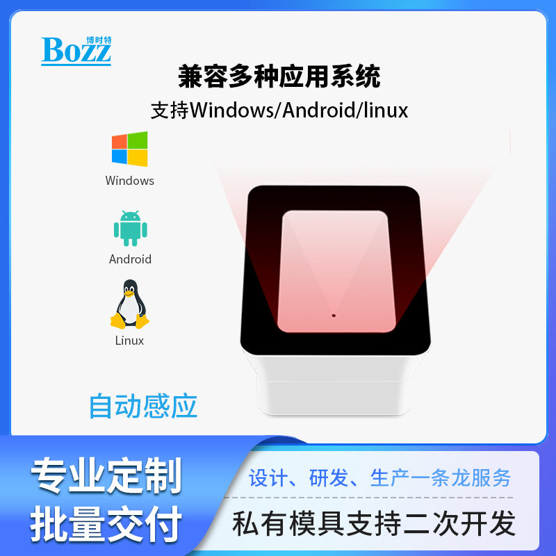 Medical insurance electronic voucher scanner, drug settlement scan code box, general QR code cashier box for retail restaurants