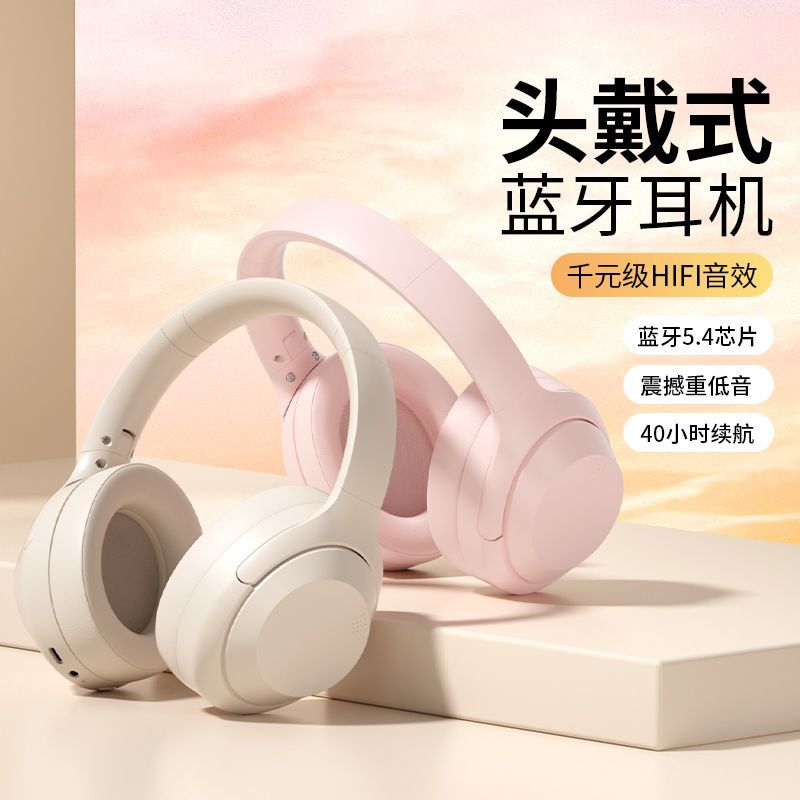 Wireless headphones over-ear bluetooth headset gaming long battery life sports gaming mobile phone heavy bass noise cancelling headset
