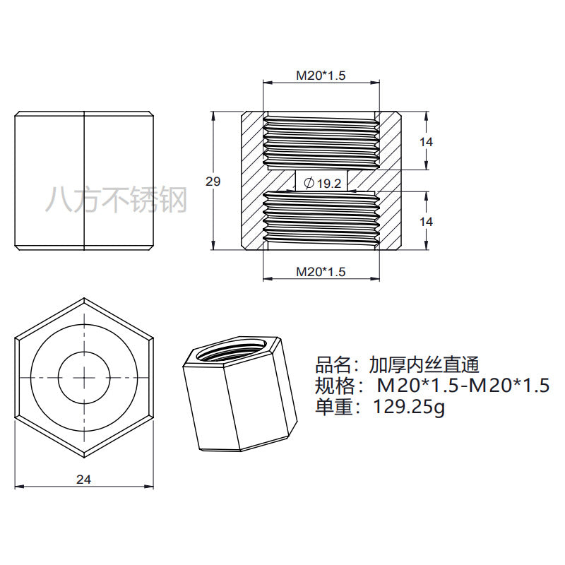 304 stainless steel thickened double inner wire straight through, hexagonal internal thread butt joint 1 point 2 points 3 points 4 points 6 points 1 inch