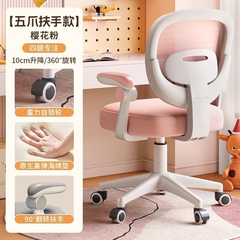 Children's study chair - adjustable height desk chair for elementary school students, comfortable seating for extended writing and homework
