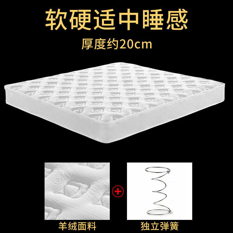 Simmons mattress soft and hard 20 thickened household coconut palm latex mattress independent spring mattress special clearance