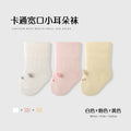Baby elephant baby socks autumn combed cotton breathable kidsknee socks candy color class a antibacterial infant socks