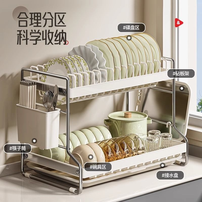 Accessible luxury cream white kitchen daily use bowl rack storage rack countertop for bowls, plates, chopsticks, multifunctional cutting board, dishes storage